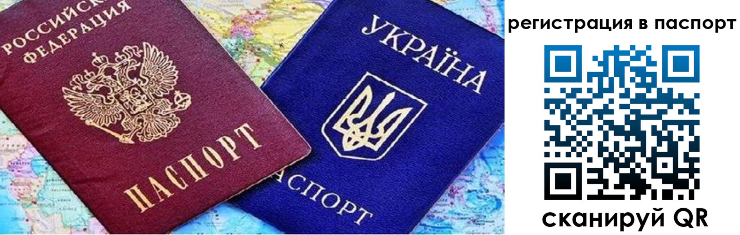миграционный учет в Бугуруслане