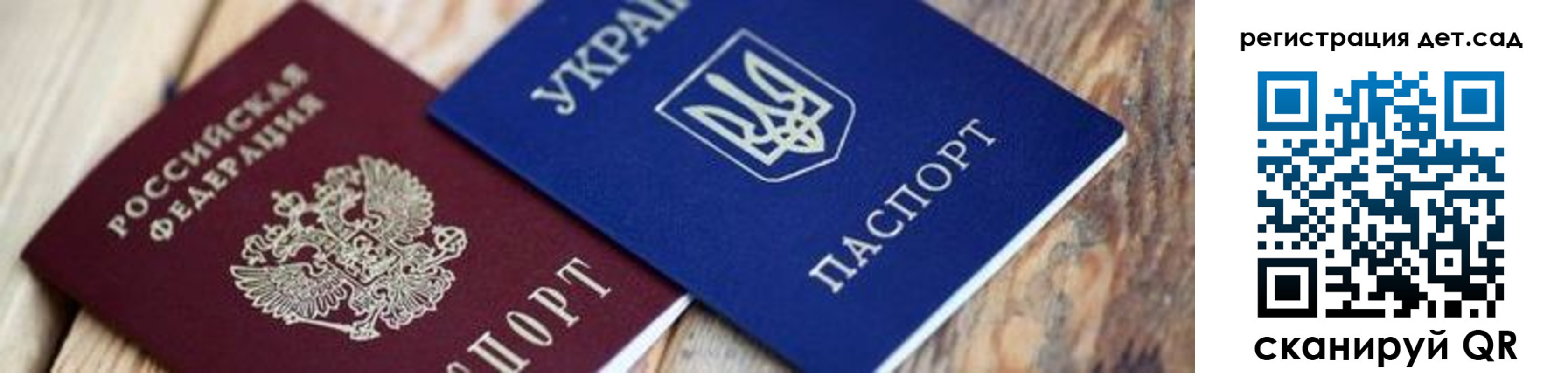 прописка от собственника в Бугуруслане