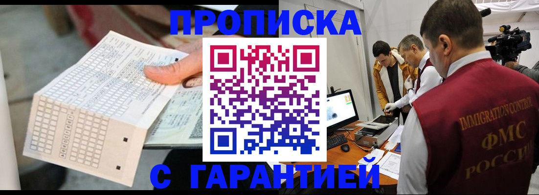регистрация для дет. сада в Бугуруслане