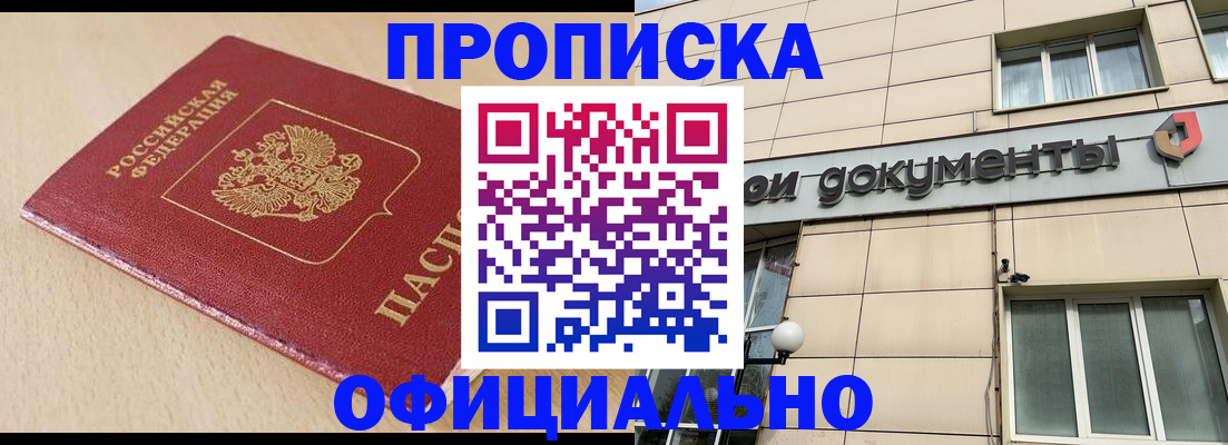 временная регистрация госуслуги в Бугуруслане