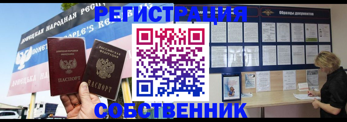 временная регистрация поиск в Бугуруслане